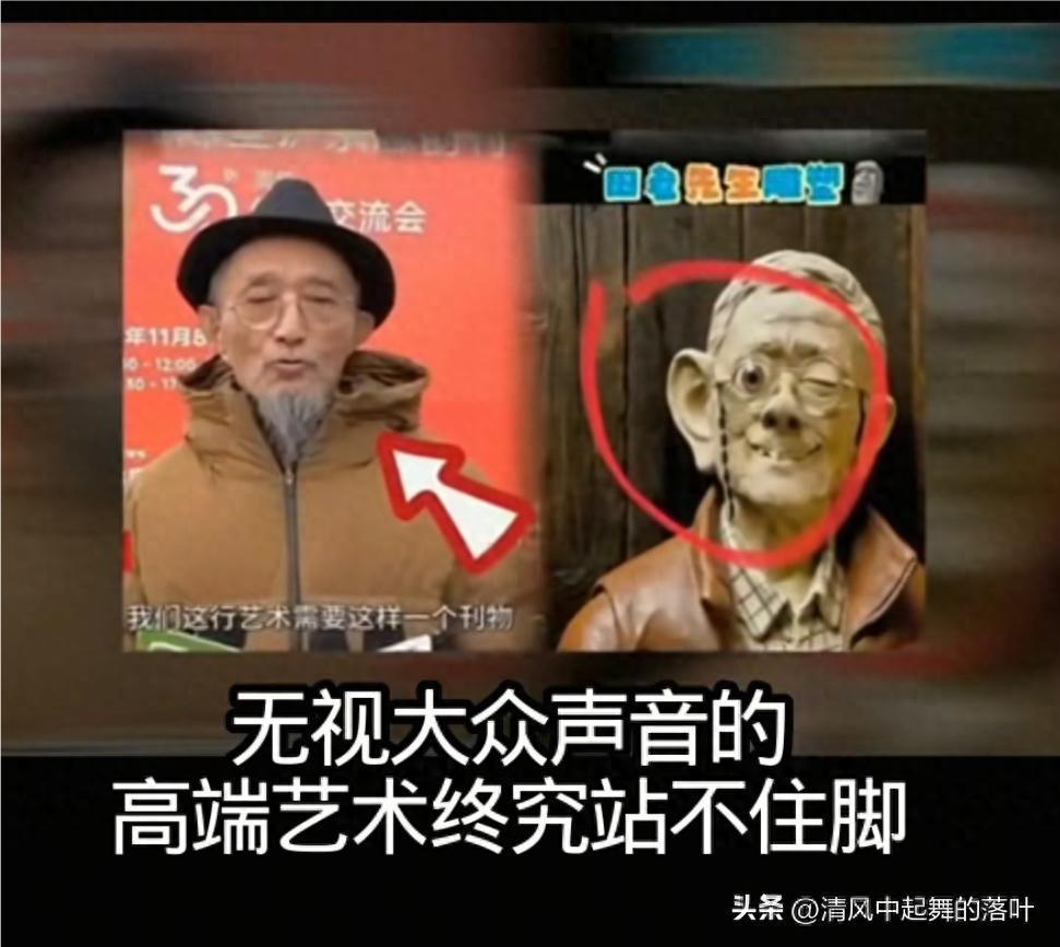 央美教授田世信的女儿田禾坐不住了，发文呼吁停止对她父亲的攻击